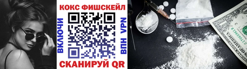 Купить Амфетамин  Мефедрон  COCAIN  Видное