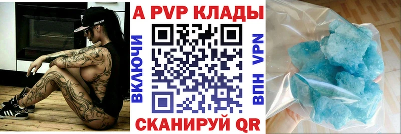 Alfa_PVP СК  Купить  Видное 