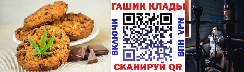 Cannafood конопля  Купить где  Видное 