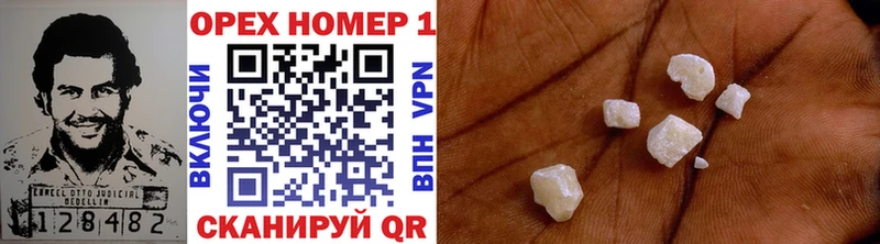Купить  Видное  Кокаин Эквадор 