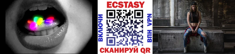 Купить где  Видное  ЭКСТАЗИ DUBAI 