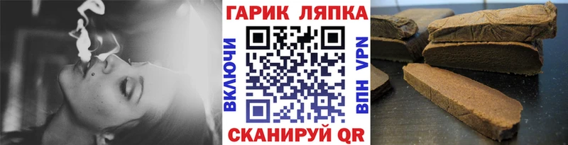Гашиш гашик Купить где Видное