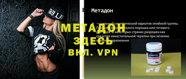mdma Володарск