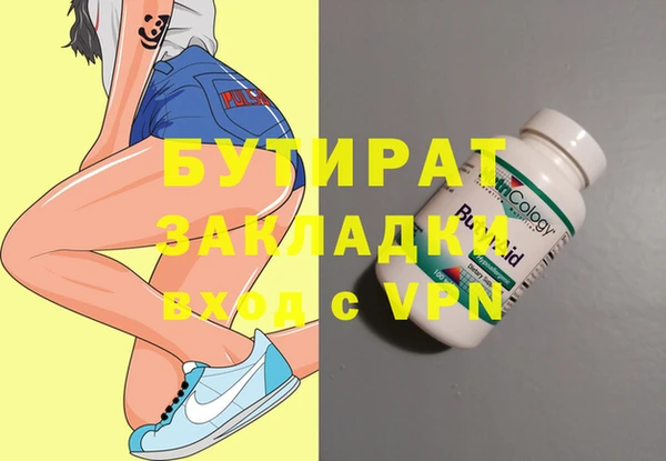 mdma Володарск