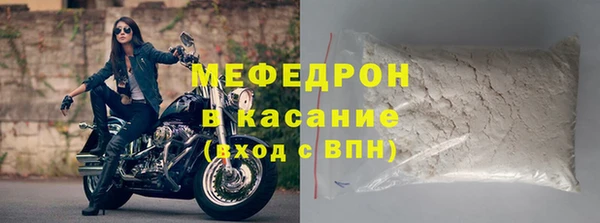 герыч Волосово