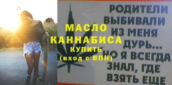 герыч Волосово