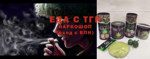 крисы Вязьма