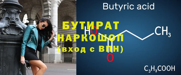 сатива Волоколамск