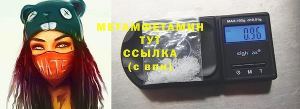 mdma Володарск