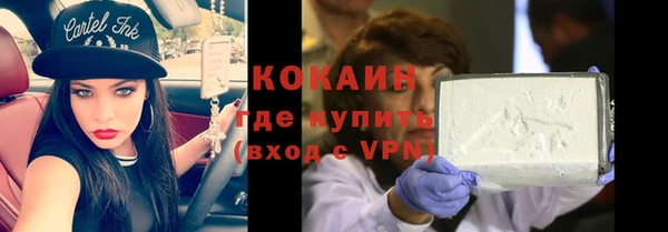 герыч Волосово