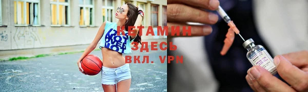 герыч Волосово