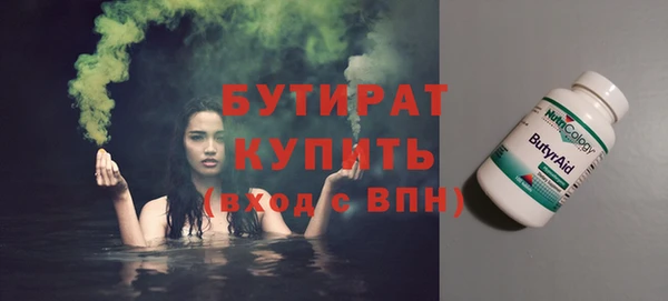 mdma Володарск