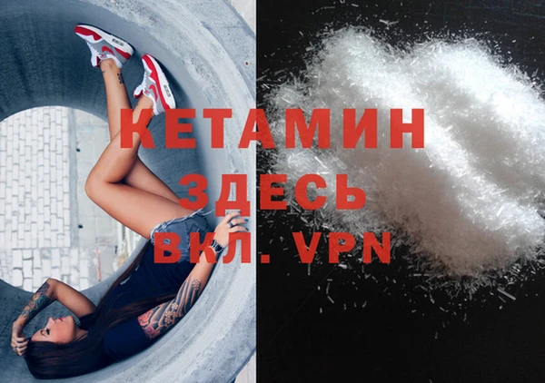 mdma Володарск