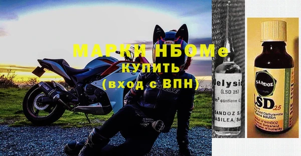сатива Волоколамск