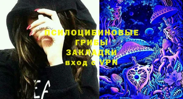 герыч Волосово