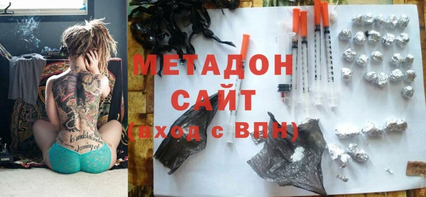 герыч Волосово