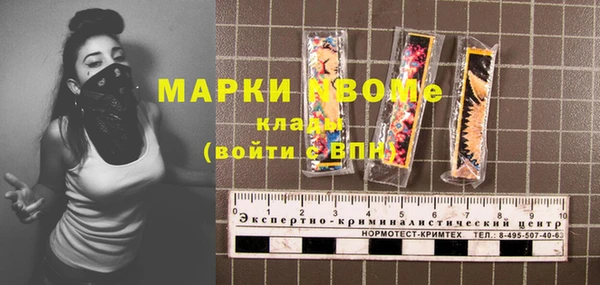 герыч Волосово