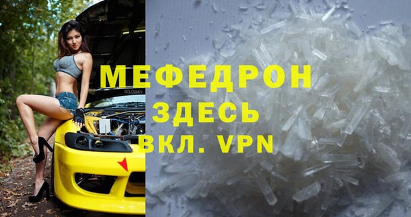 сатива Волоколамск