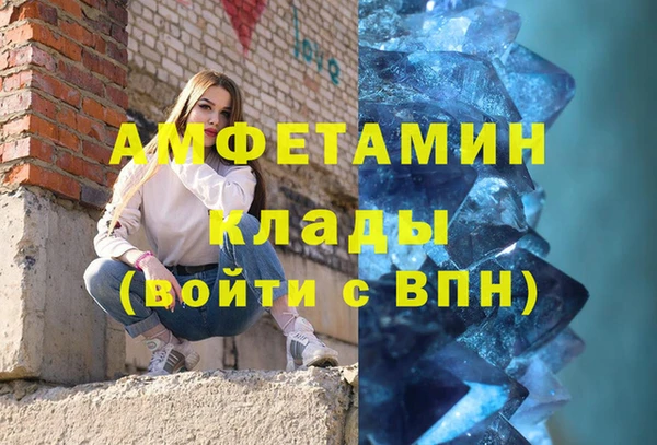 mdma Володарск