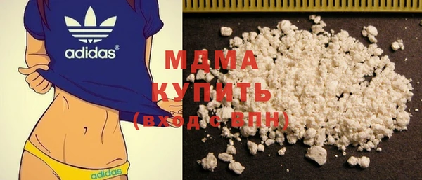 mdma Володарск