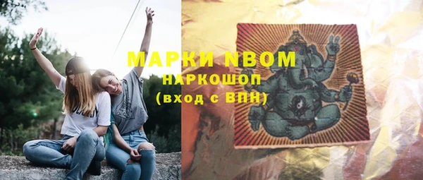 герыч Волосово