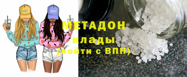 герыч Волосово