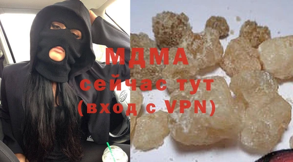 герыч Волосово