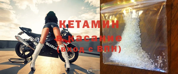 мефедрон Вяземский