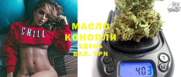 герыч Волосово