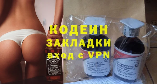 герыч Волосово