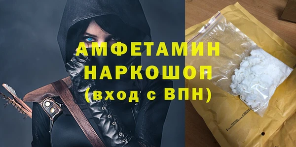 сатива Волоколамск