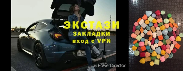mdma Володарск