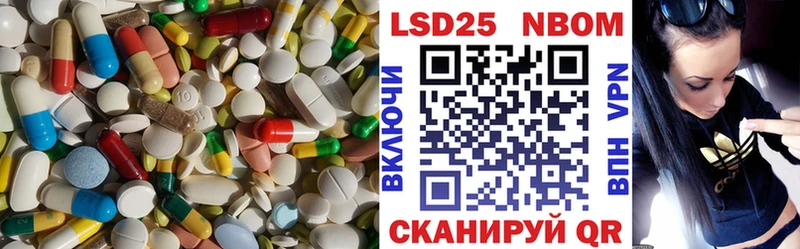 LSD-25 экстази ecstasy Видное