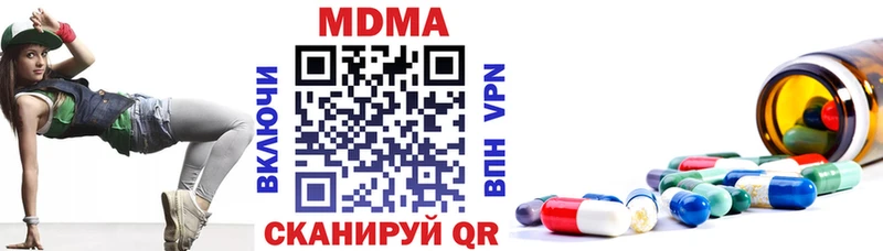 Купить где  Видное  МДМА VHQ 