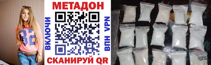 Купить где Видное Метадон мёд