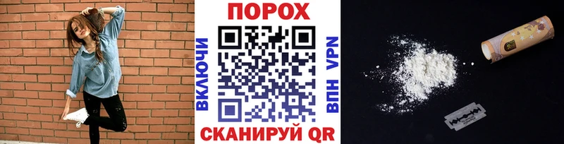 Купить Видное Первитин винт