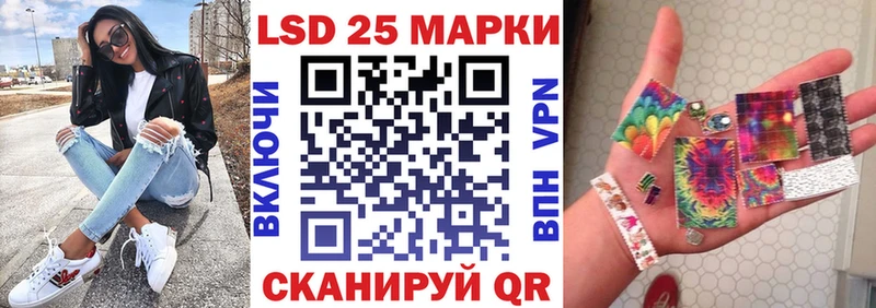 Марки N-bome 1500мкг  Купить  Видное 