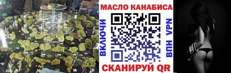 Купить закладки  Видное  Дистиллят ТГК вейп с тгк 