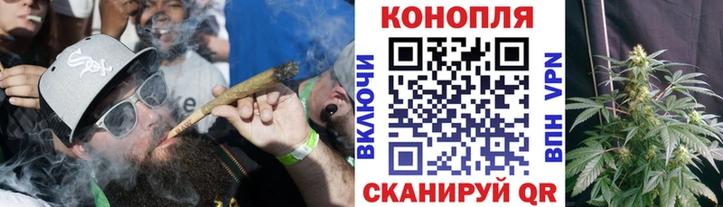 Купить закладки  Видное  Каннабис VHQ 